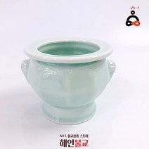 귀인 도자기 미니 향로(소) 청자 향받침대, 1개
