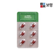 보령 루테인 프리미엄 눈건강 4박스 4개월분 144422