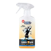 포멀비 데일리 딥클린 풋삼푸 레몬향 350ml