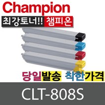 챔피온 삼성재생 CLT-R808 드럼 SL X4220RX X4250LX X4300LX, CLT-M808S 빨강, 1개