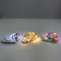 [스트링아트 와이어전구] 1m 12pcs LED조명와이어전구, 컬러믹스