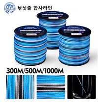 낚싯줄 합사라인 PE낚싯줄 8합사 직조 헤라클레스 위장 라인 300 500 1000쌀 낚싯줄 록키 낚시 바다 낚시 적용 본선, 500쌀 미채 녹색