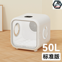 강아지 애견 드라이룸 살균소독 펫 애묘 드라이기 건조기 고양이, 50L 호만펫 스마트 건조기