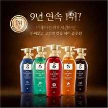 려 샴푸500ml 컨디셔너 모발케어 두피케어 모근케어, 려 흑운모근영양컨디셔너500ml