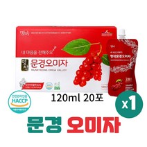 문경 오미자즙 오미자 추출액 엑기스 원액 오미자차 오미자청 쥬스 다섯가지맛 무설탕 무첨가 HACCP인증 휴대용 파우치 형 오미자주스 팩, 120ml, 1개