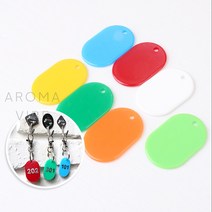 THCO12 멀티플레이트 1P 제작키링 키링소량제작, 흰색