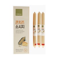 ORGA 간식 올가 콘치즈 소시지 600g(60g*10입) 명절 회사 탕비실 캠핑 아이들 선물, 23개