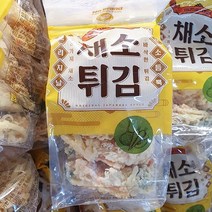 채소튀김 400g