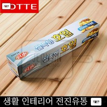 삼겹잘굽기 캠핑 모닥불 고구마 감자 쿠킹호일 분식집 가정용 냄새방지, 1개