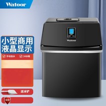 일일 영업용 업소용 커피전문점 대용량 120W 가정용 살균 얼음 제빙기 카페 35KGwatoor ice machine Commercial automatic small milk, b-24 금이 간, 씨엔