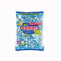 양구 박하향캔디 박하사탕 캔디.봉지 700g 싸다몰2929409
