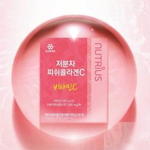 마시는 저분자 피쉬 콜라겐 비타민C 포도맛 30대여성 주부 40대 효도선물 직장인 20대여성 엄마선물 50대