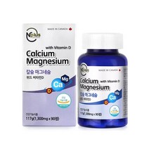 코스트코 엔플러스 칼슘마그네슘비타민D1300mgx90정x2