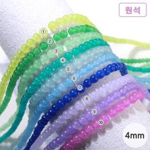 [50-012B]원석(라운드/신백옥) 4mm [0.5줄(약45개)], 8.바이올렛