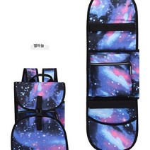야광 안전 지퍼 백팩 스케이트보드 백 더블 사이즈 어판 육판 보드백 킥보드 수납백 패기, 별이 빛나는 하늘 핑크