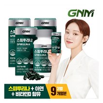 GNM자연의품격 GNM 스피루리나 비타민D 아연 3병 (총 9개월분) 엽록소, 선택완료, 단품없음