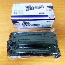 참조은 국산 블랙 검정색 일회용 마스크 50매 mb필터 귀가 편한 귀 안아픈 2D 약국, 1통, 50매입