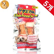 강아지양치껌 5p 치석제거개껌 오래씹는개 이갈이간식