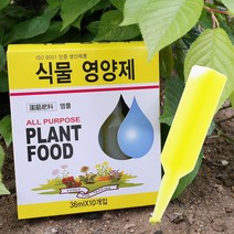 식물영양제 리피 화분 칼륨10P화초 난 수목 비료 앰플 헬로우라이프