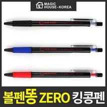 JH+볼펜 똥이 안나오는 킹콩펜 1P 킹콩볼펜_S/N:96+06F9A0 ; 볼펜 킹콩펜 킹콩볼펜 매직하우스 똥이안나오는볼펜 똥없는볼펜 볼펜똥 CJN8F9, jh* ; 검정