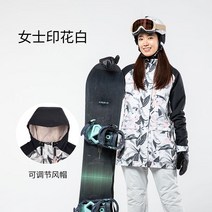 스노우보드복 상하세트 보드복세트 스키바지 성인우주복 보드복 스키복 보드바지 겨울방수바지 스키자켓 남녀공용