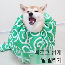 강아지드라이기 스마트 건조기 털말리기 대형견 펫 고양이 고출력 송풍기 저소음 자동 펫중형, B.빨래건조기[M]어깨높이35몸길이42