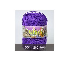 [니터스] 집시(pp 50g)1팩(4볼)가방 모자 뜨기, 221 바이올렛