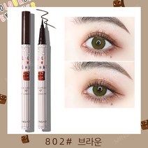 MINSHZEE 아이라이너 방수 아이라이너 컬러 아이라이너 0.1MM 8색상, 브라운 *1