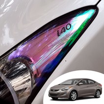 아반떼MD 헤드램프 리플렉터 레인보우 포인트 레터링 데칼 스티커 유로 스타일 컬러 필름 몰딩, 카멜레온 레드(무지타입(로고삭제))