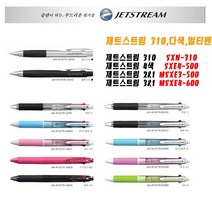 유니 제트스트림 4색 2&1 3&1 SXN-310 SXE4-500 MSXE3 MSXE4, SXN-310검정