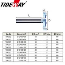 목공기계 부품 Tideway 1/2 Shank 6 플루트 그루브 슬롯 밀링 커터 하드 우드 용 CNC 공구 T 형 목공 라우, 02 12.7x60x5H