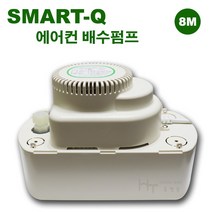 [정품] 한성 에어컨 배수펌프 8M (호스 미포함), 1개, SM-8M