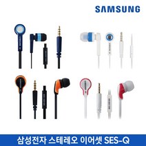 [삼성전자] [(주)][정품] SES-Q 시리즈 스테레오 이어폰, 전체색:SES-Q40(화이트블루)