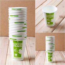 20P 종이컵 280ML(2호) 믹스커피컵 페이퍼컵