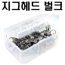 지그헤드 벌크/봉돌/낚시용품/루어 바늘, 1/3oz