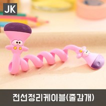 JK 9종동물전선정리케이블 케이블타이 이어폰정리 줄감개, 분홍색하마, 9종