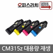제록스 DocuPrint CM315z 대용량 재생토너(고품질) CT202610, 1개, 검정