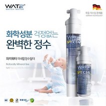 무상 설치 와치워터 SP-510 천연 미네랄 스페셜 언더싱크 정수기 필터, 1개