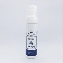 네이쳐편백바디워시200ml 자연유래성분 피톤치드 순한 거품형 목욕비누 바디워시