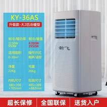 차박에어컨 이동식 초소형 텐트 야외용 가정용 무시동 수냉식 저소음 에어컨 냉방기 Xinfei 모바일 싱글 냉난방형 설치가 필요 없는 주방 렌탈 룸 냉장 창형 소형 복합기, 업그레이드된 모델 - 대형 2hp 냉난방 방식