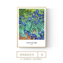 해바라기그림 돈들어오는그림 재물운 반고흐 세계 유명 작품 해바라기 추상 북유럽 월 아트 캔버스 회화 포, 20 T_01 21x30cm A4