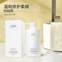 비듬 탈모 방지 시원한 두피샴푸 아미노산 비듬 방지 샴푸 향수 오일 컨트롤 푹신한 바디 워시 세트 바, 03 hair mask