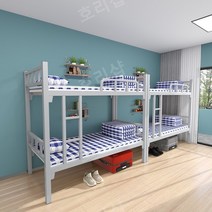 기숙사침대 성인 2층침대 철제 원룸침대, 80x1.8m