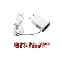 전화기용_마이크로5핀충전기_새제품_07, 단품