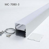 유백색 PC 덮개를 가진 1M/2M 긴 70mm * 80mm3 크기 알루미늄 합금 단면도; 강철 밧줄로; led 지구 빛을위, 02 2m milky cover