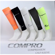 종아리보호대 카프슬리브 종아리슬리브 5컬러 COMPRO 1세트2개입 3개이상무료배송, C3, 블랙