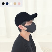듀웨이 무지 볼캡 3P 초특가 순면 베이직 볼캡 남여공용