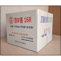 점보롤 화장지 2겹 300m 16롤 (피포함15kg(0.3전후).무게표시는 정품을 의미 합니다.