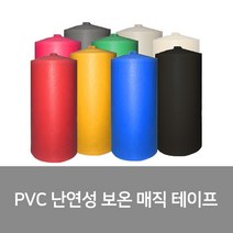 한양화학 PVC 난연성 보온 매직 테이프 적색, 60개