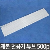 PGM*^몰메리트 제본택 KP-500A 500p 사무기튜브 용제본 천공기 천공용 제본용^^췤pgm, a^^옵션없슴